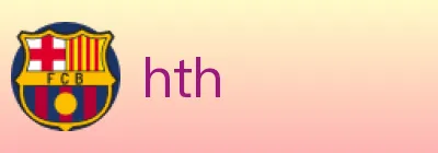 hth logo